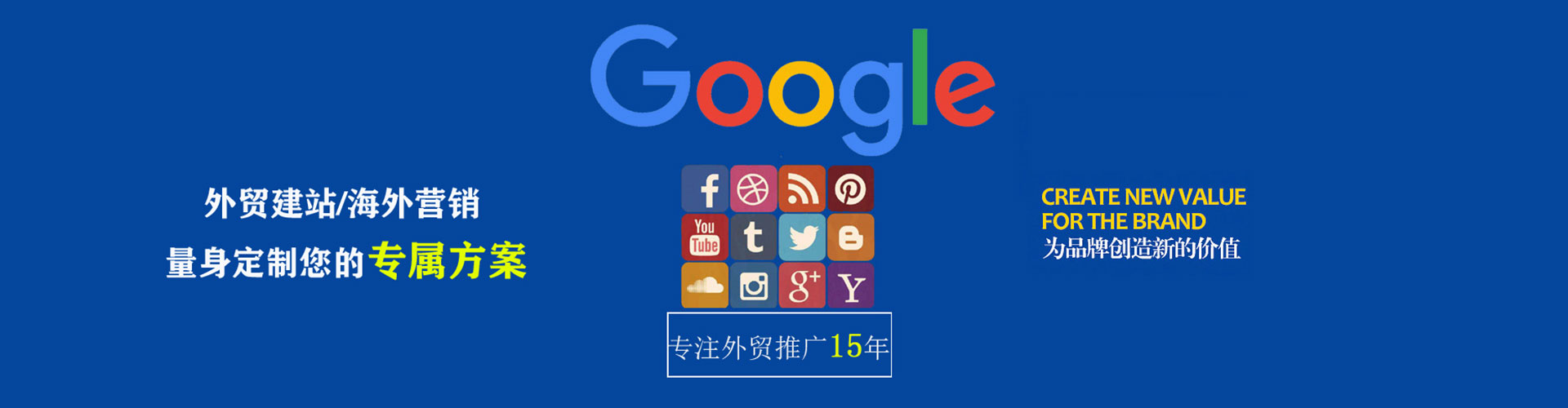 潮安信息流托管